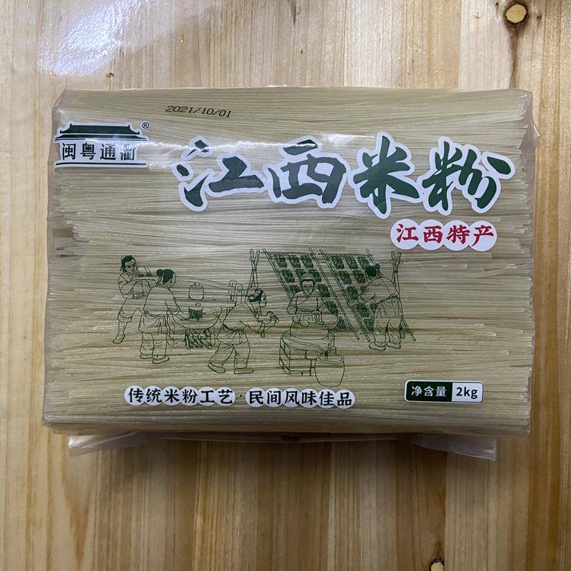 手工螺蛳粉石城江西米粉干米粉米线桂林南昌拌粉炒粉纯大米特产手
