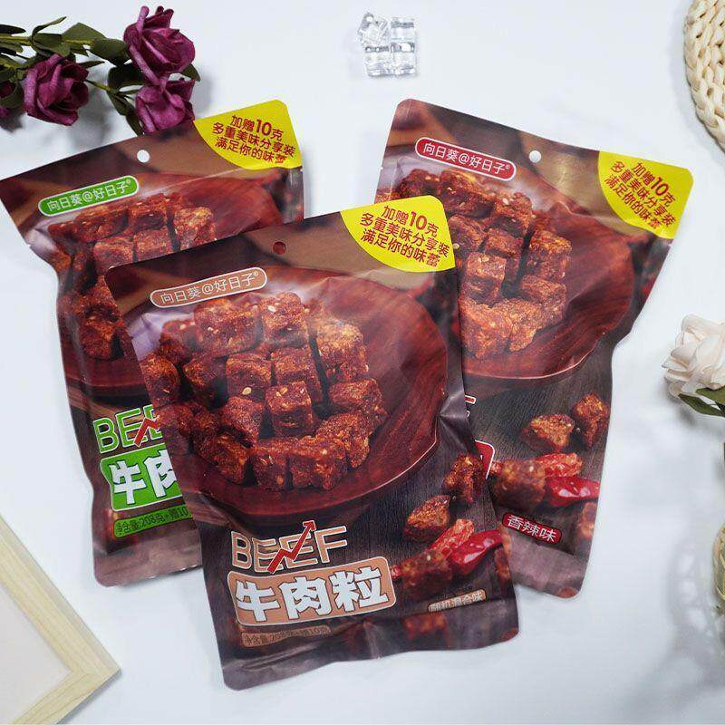 。向日葵好日子商标牛肉粒网红零食五香沙嗲香辣休闲办公独立小包