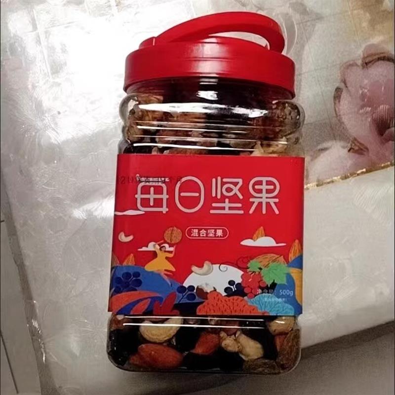 新货坚果干果每日坚果混合