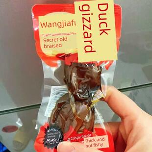 新货旺家福老卤鸭肫鸭胗香辣味卤香味熟食鸭货肉类解馋休闲零