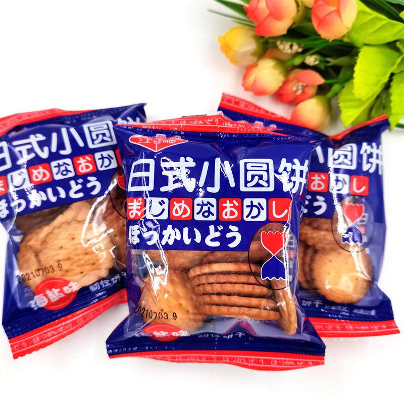 新货日式小圆饼乐滋海盐味