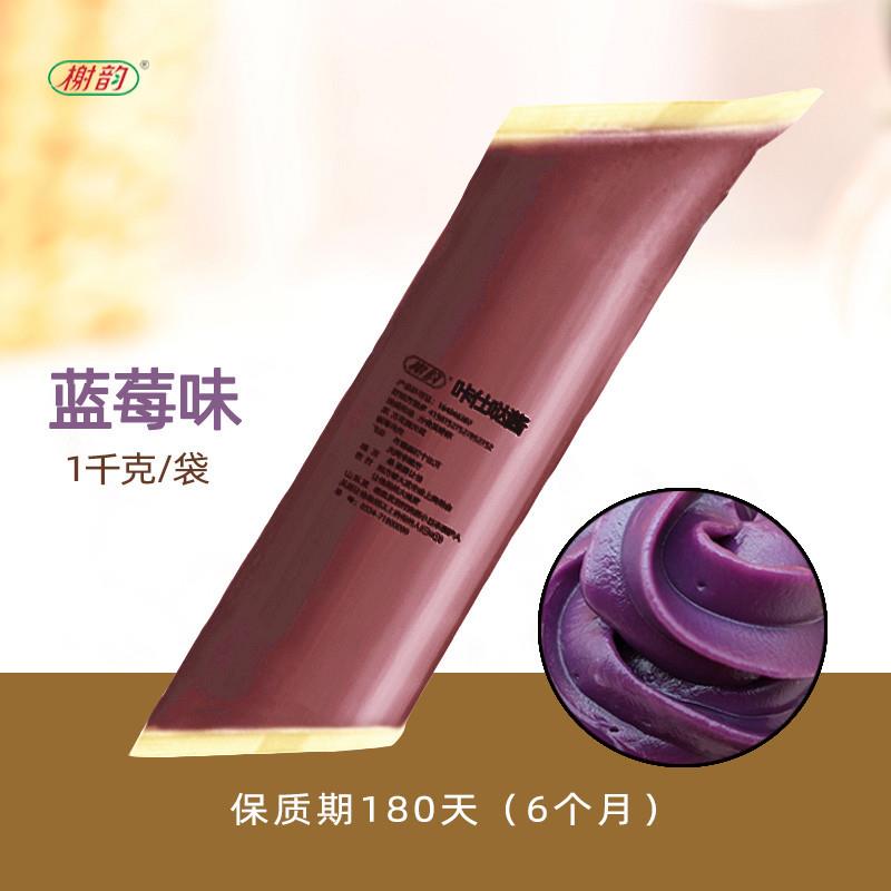 新货卡仕达酱糯米果馅料榴莲鸡蛋仔夹心酱网红钵仔糕爆浆酸奶大麻