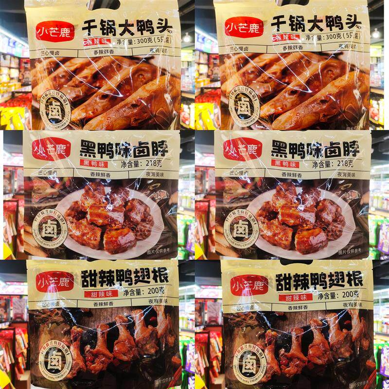 新货小芒鹿香辣味干锅大鸭