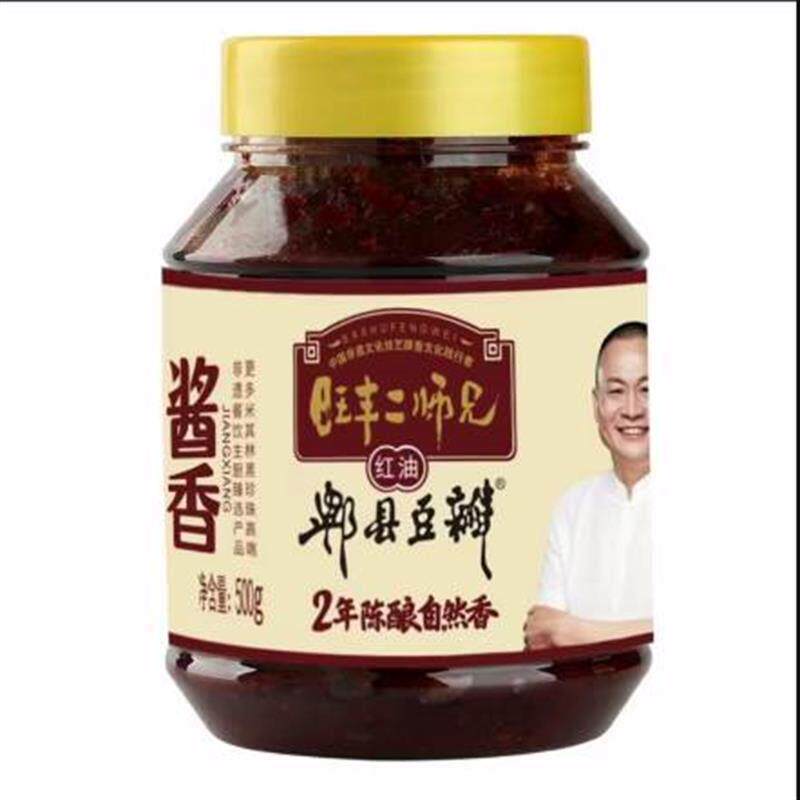 旺丰郫县豆瓣酱旗舰店旺丰牌二师兄正宗红油0添加豆瓣酱正宗川味
