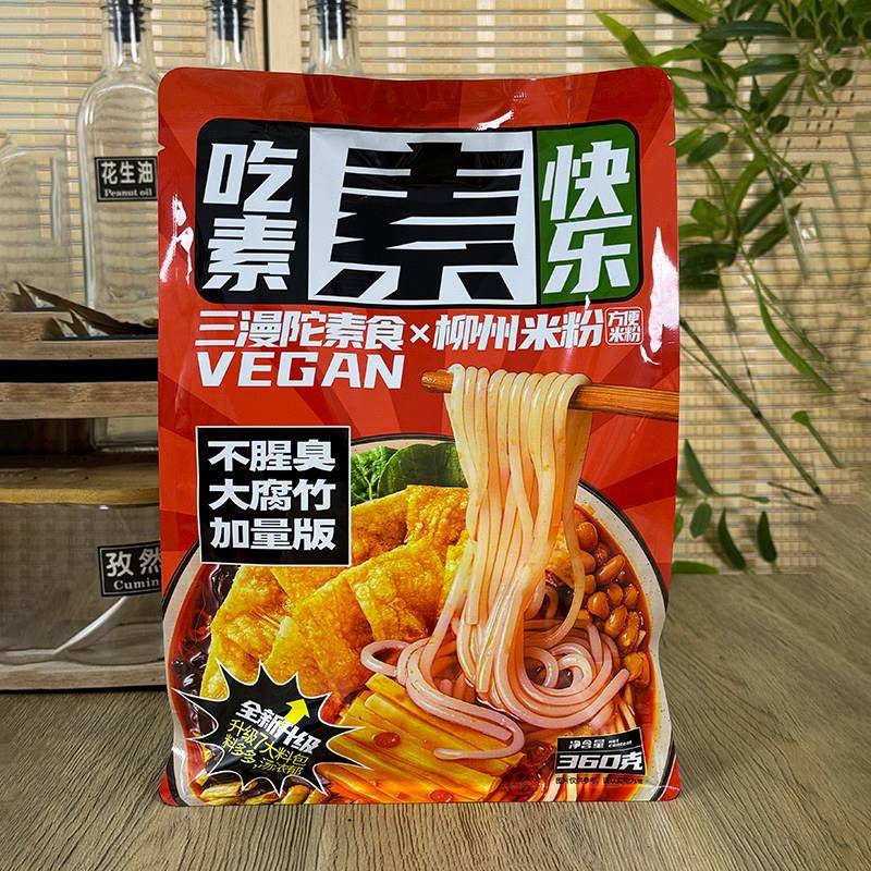广西风味螺蛳粉三漫陀柳州米粉纯素无五辛素食螺蛳粉广西风味袋装