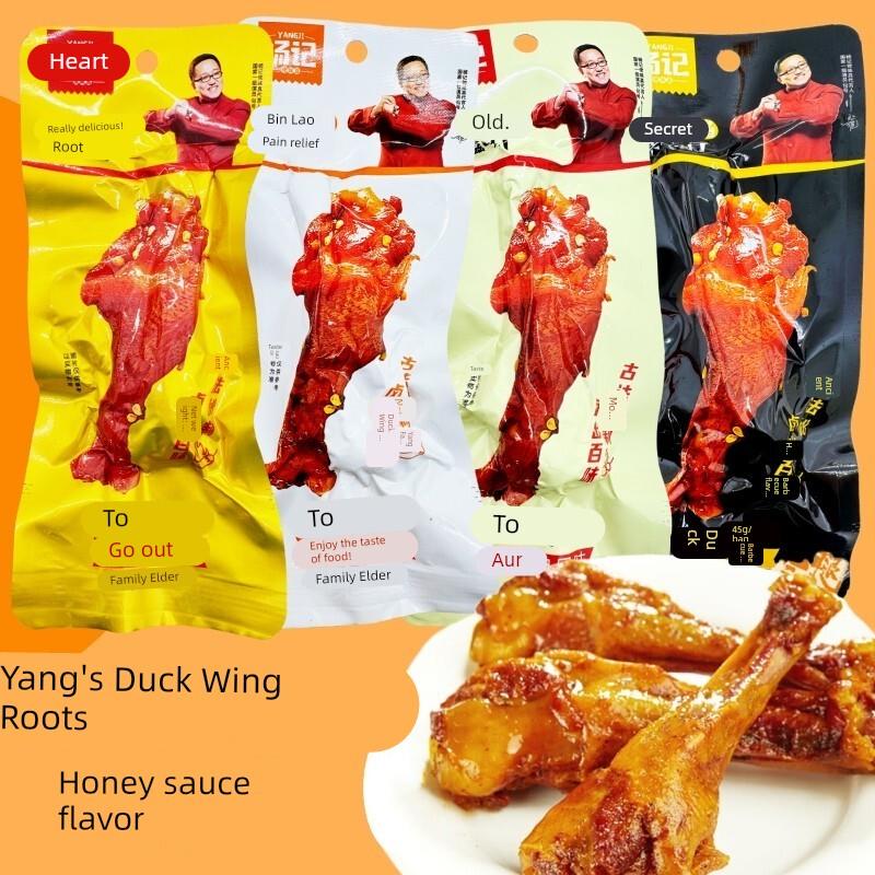 新货杨记鸭翅根黑鸭香辣糖