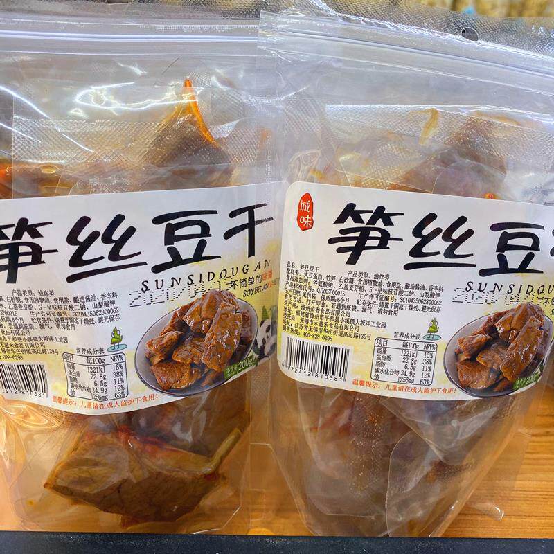 新货200g笋丝烤肉豆干金针