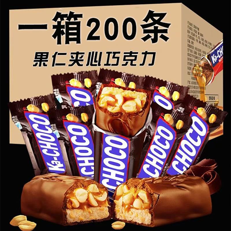 新货花生夹心巧克力果仁能