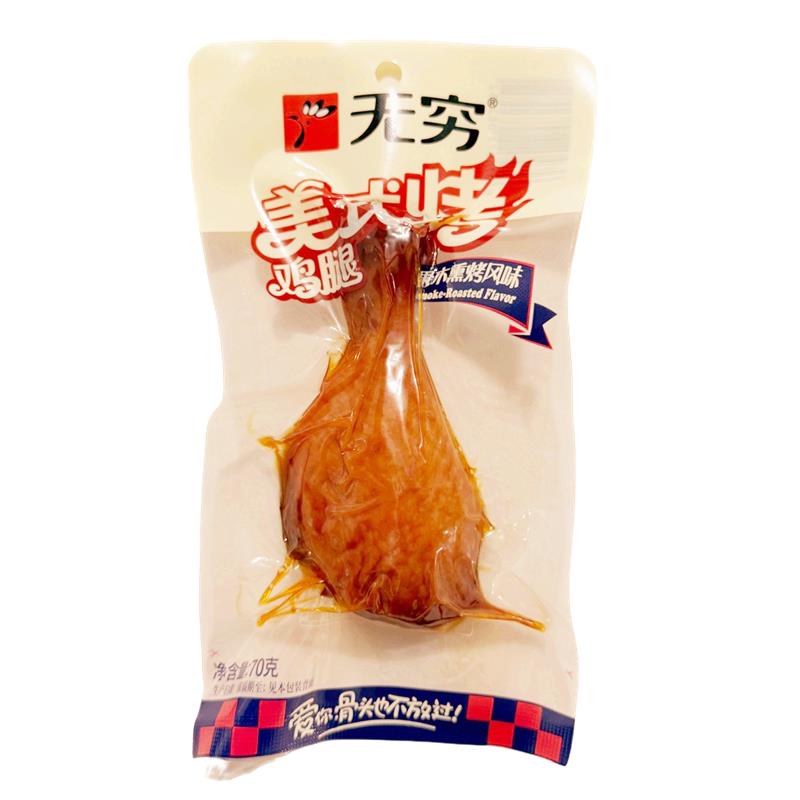 果木鸡腿无穷美式烤鸡腿果木熏烤风味休闲追剧配餐下酒鸡肉香辣零