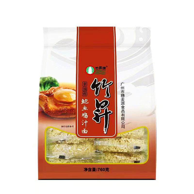 竹升淮山面独立包装燕麦泡面 面非油炸火锅面炒面 面早餐面 面条