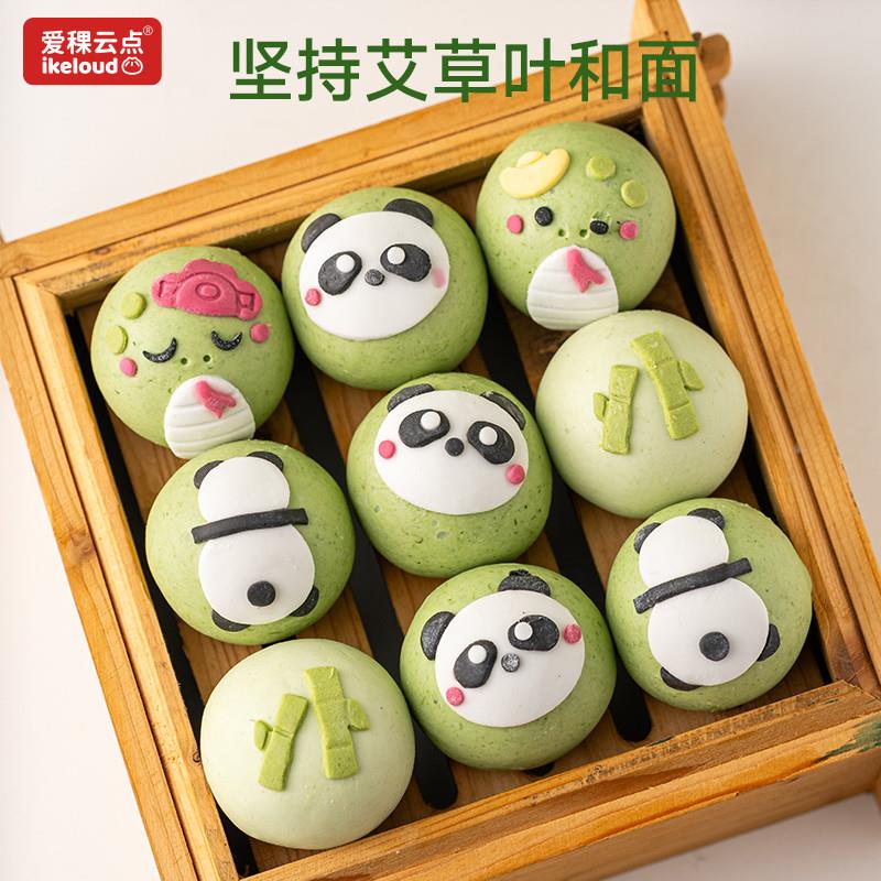 新货蛇年艾草青团网红核桃