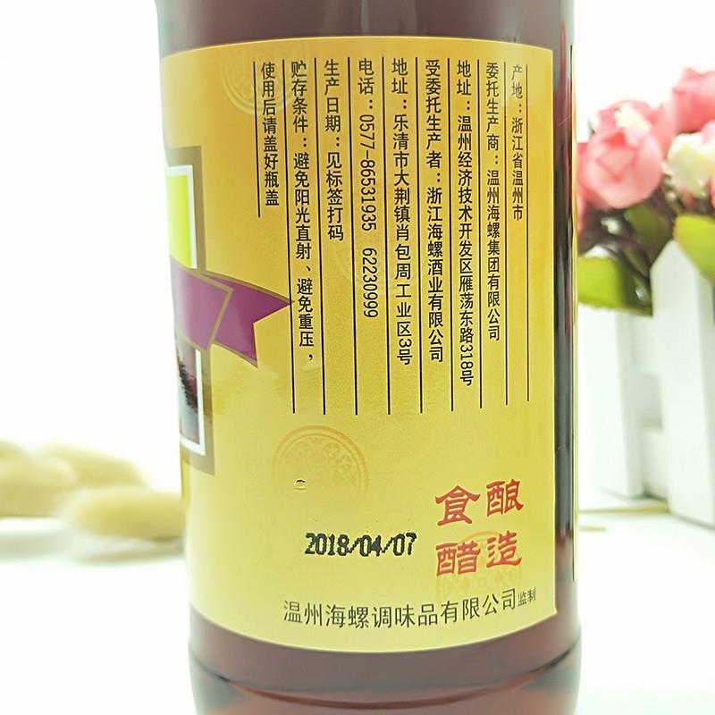 多味火锅蘸料【2瓶*500ml多省包邮】温州风味西山糯米香醋