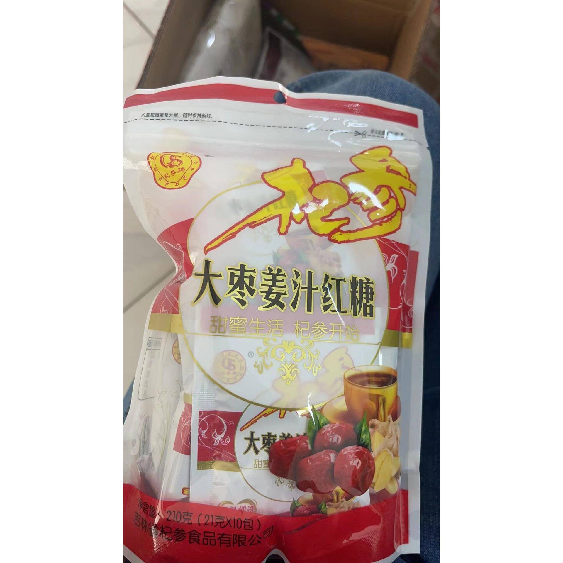 杞参大枣姜汁红糖210g杞参红糖大枣红糖速溶红糖独立小包10袋