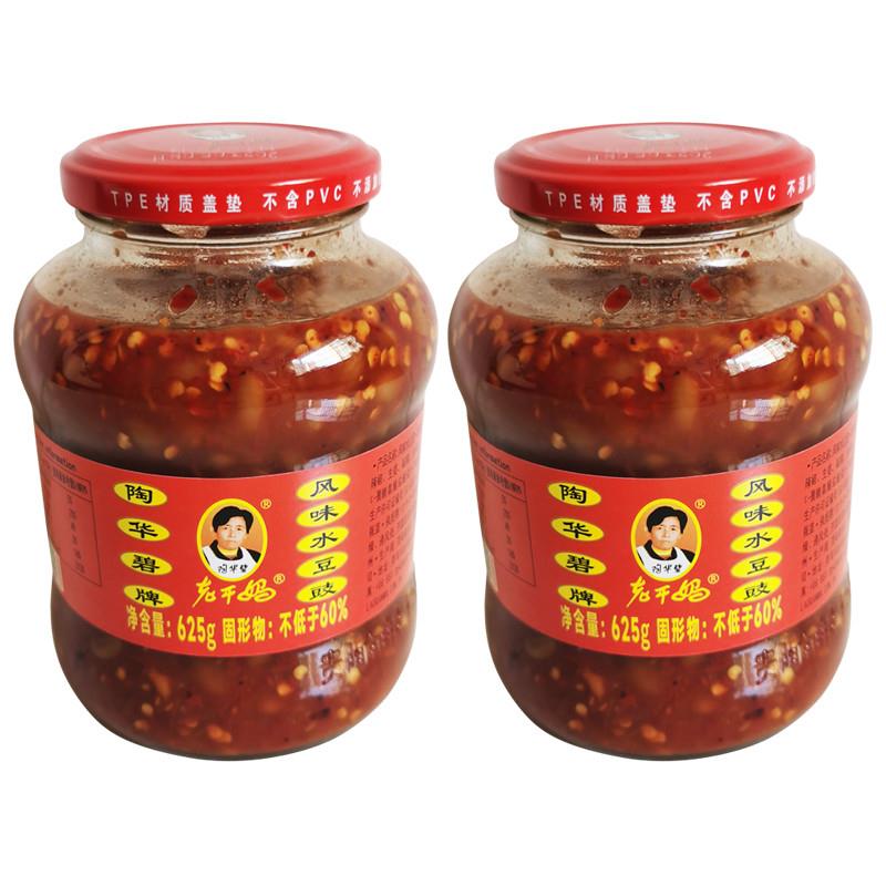 新货水豆豉625g大瓶装贵州