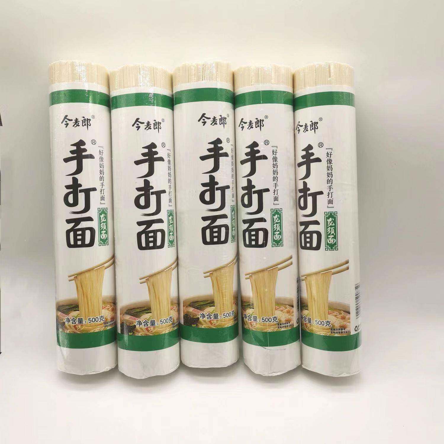 今麦郎手打龙须面500g/捆细面条营养早餐煮面汤面炒面干捞面挂面