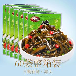 新货开袋即食海带丝香麻辣不辣下饭菜海带零食小包装整箱商用