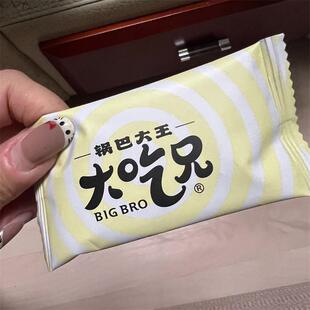 新货大吃兄蟹香糯米蛋黄锅巴双面厚涂独立小包装办公室休...