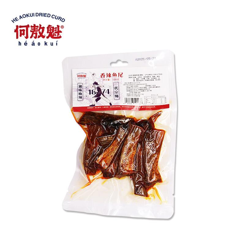 爆辣即食鱼零食何敖魁爆辣鱼尾吧变态猛辣小吃腊鱼排湖南特产即零