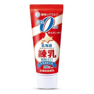 新货雪印北海道脱脂炼乳日本低热量低卡零食品烘焙调料