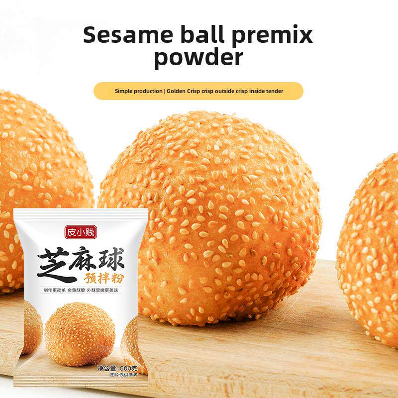 速发皮小贱芝麻球预拌粉油炸空心大个糯米麻圆麻团子膨松剂食品原