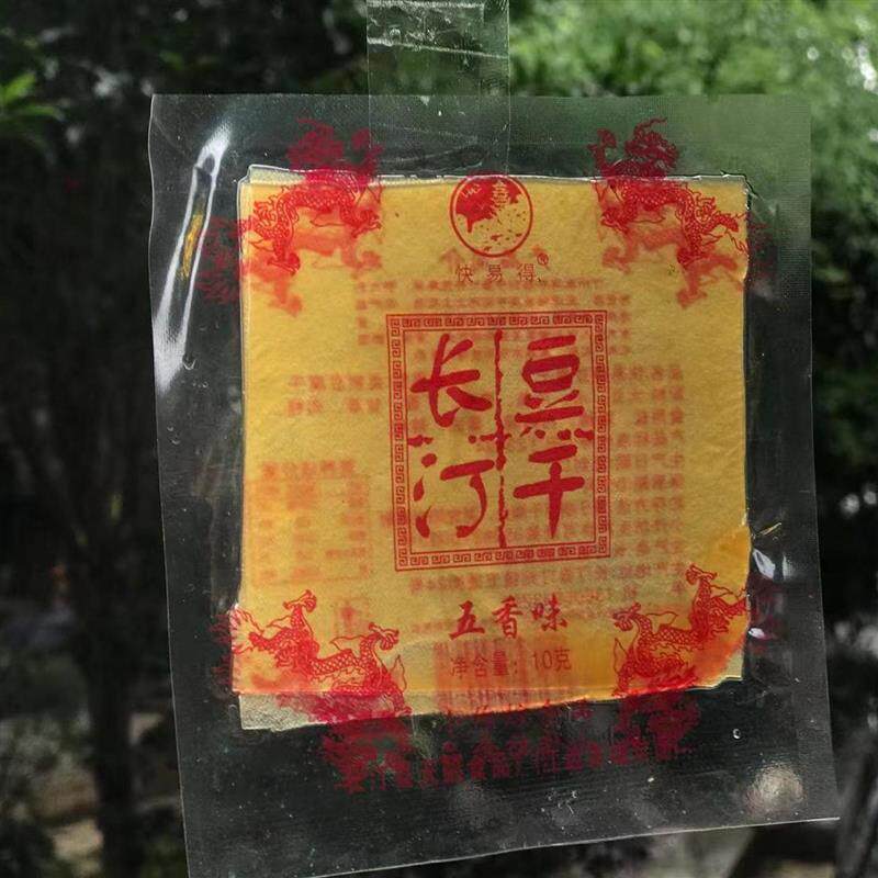 新日期福建龙岩特产长汀豆腐干朝天门手工豆干嚼劲零食10包