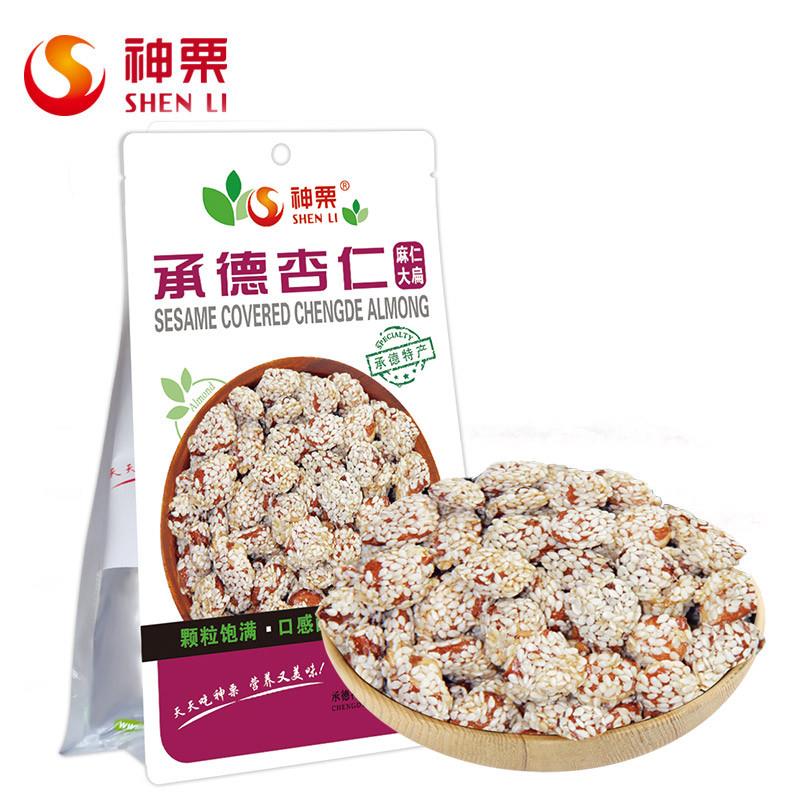 新货 河北承德特产芝麻杏仁66g*3袋大扁坚果零食小吃即食