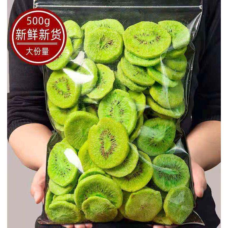 奇异果脆片500g果蔬脆脱水水果干奇异果孕妇酸甜口味休闲小零食