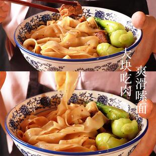 新货河南老方城炝锅大块羊肉烩面手工抻面非油炸速食面