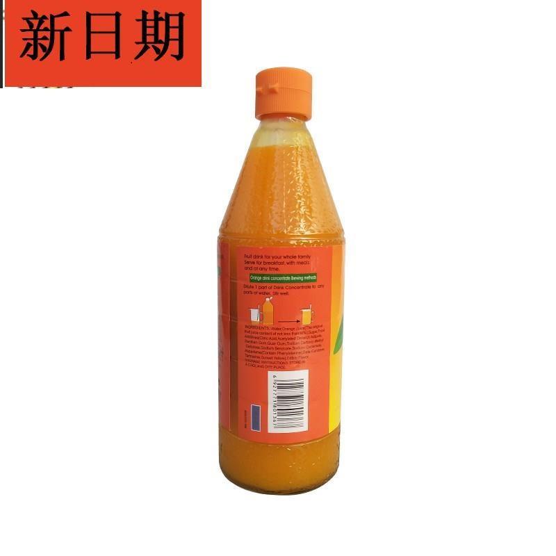 新货小调料餐饮厨商用瓶做锅包肉厨房 浓缩原浆橙汁新做菜用酱奶