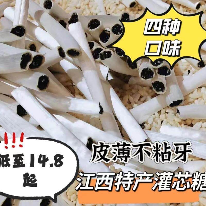 新日期江西土特产麦芽糖黑芝麻白芝麻花生灌芯糖寸金糖老式纯手工