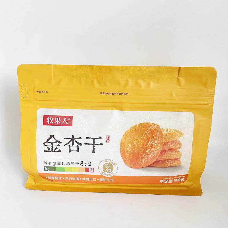 新货去核金杏干蜜饯开胃杏