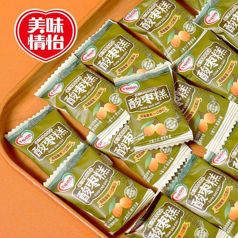 美味情怡酸枣糕小包装儿童甜味孕妇零食休闲 酸甜蜜饯散装包装小