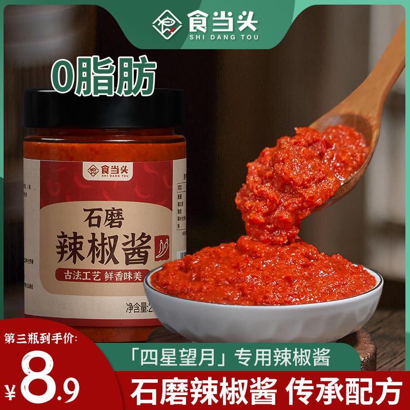 新货江西赣南特产石磨沙县