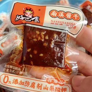新货平江风味南溪酱干香辣卤香豆干零食20
