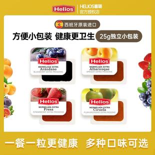 新货进口helios小包装迷你草莓果酱蓝莓酱早餐涂抹夹面包杏0