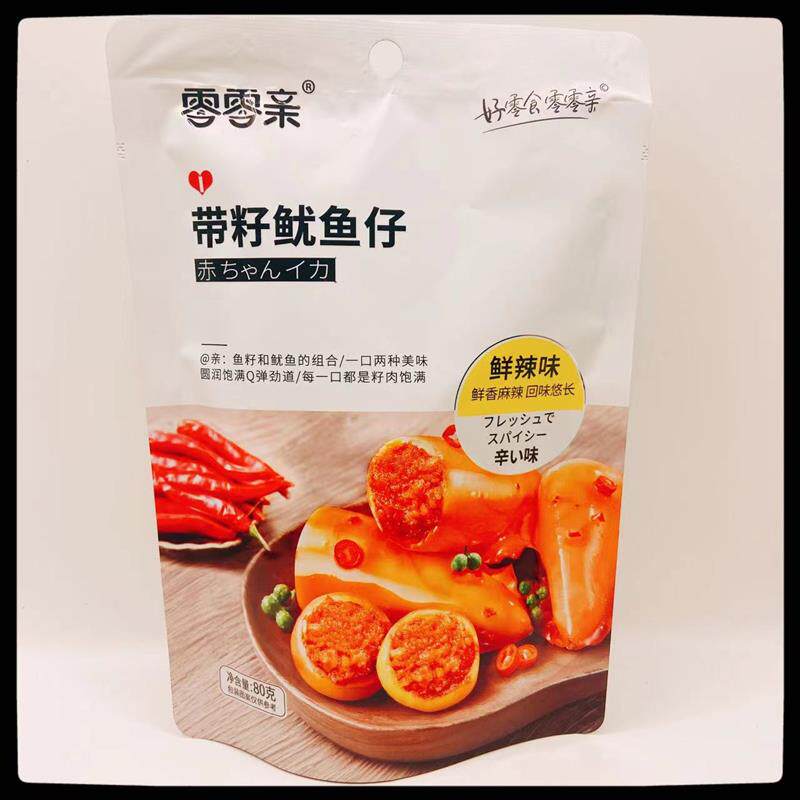 新货零零亲带籽鱿鱼仔80g鲜辣味办公追剧休闲食品开袋即食