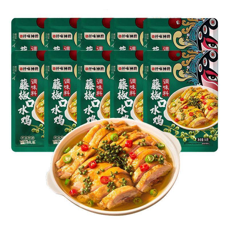 藤椒味钵钵鸡调料仟味神厨藤椒口水鸡调味料麻辣川味钵钵鸡海鲜汁
