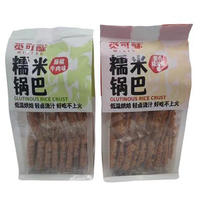 新货觅可酥糯米锅巴藤椒牛