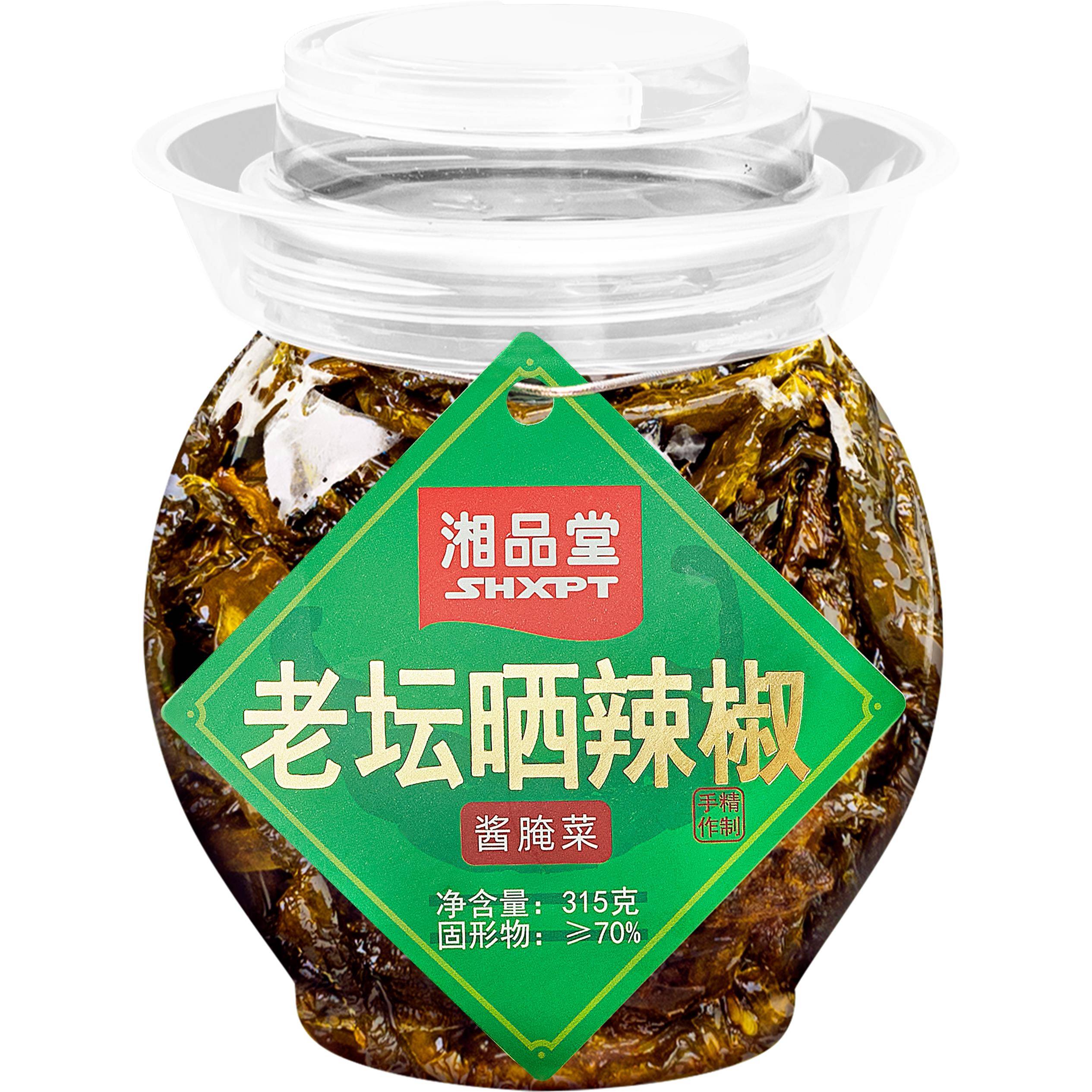 湖南干辣椒老坛晒辣椒湖南特产干青辣椒酱腌辣椒网红开味即食下饭