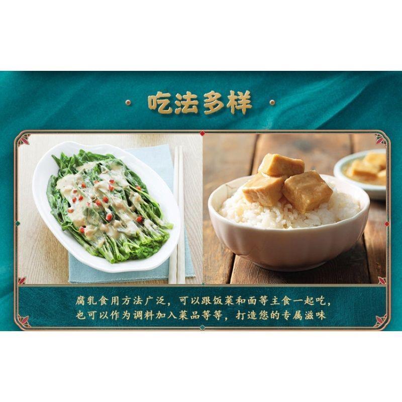 咸亨 糟方豆腐乳500g瓶装 绍兴豆腐乳 香糯微咸下饭调味品包邮