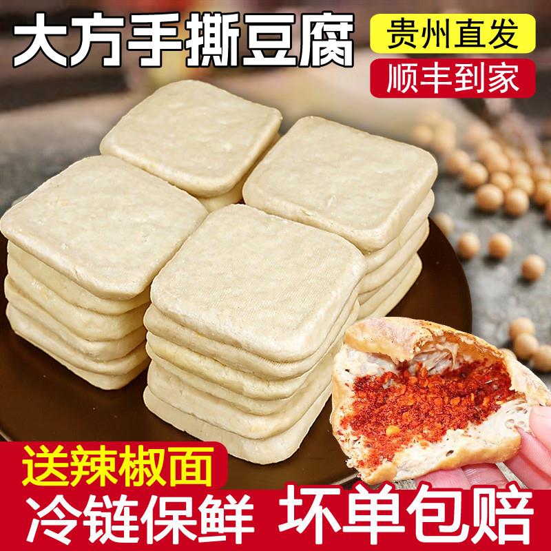 新货贵州手撕豆腐正宗毕节