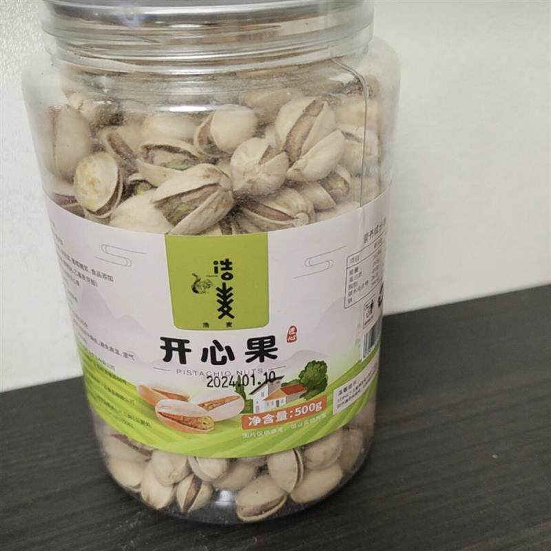 新货浩麦开心果罐装500克