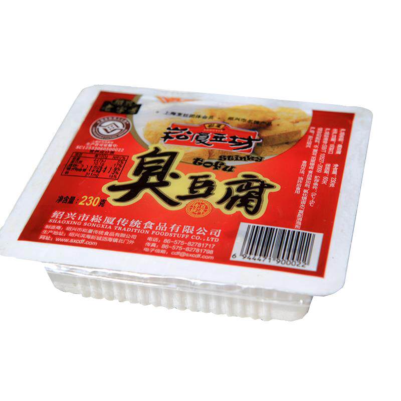 新货半成品绍兴臭豆腐生胚白色油炸零食小吃臭干子正宗盒装脆皮送