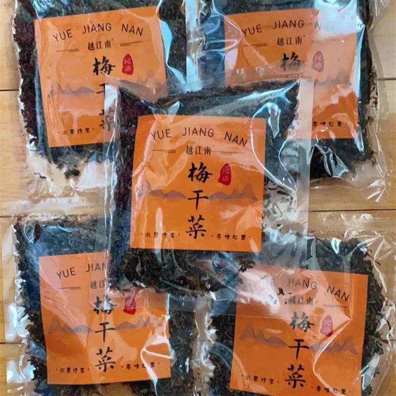 新货绍兴正宗梅干菜无沙免