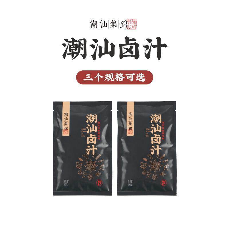 新货潮汕集锦卤汁老卤水卤味料包传统卤鹅肉酱牛肉卤料包家庭卤小,粮油调味/速食/干货/烘焙,酱类调料,淘宝优惠券,粉丝福利购,淘宝优惠卷