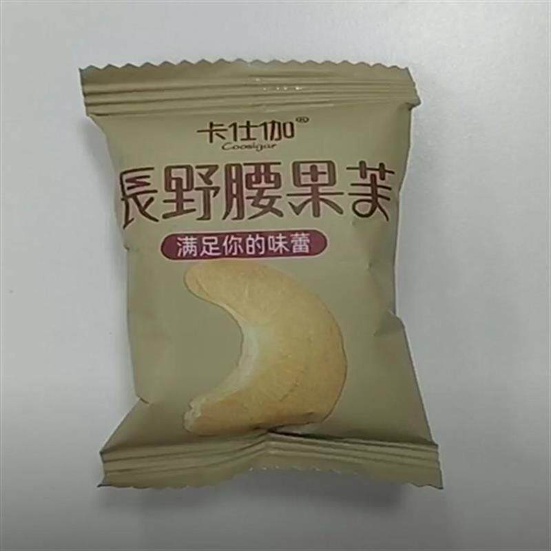 新货卡仕伽长野坚果芙脆饼干椰片早餐酥脆蛋糕干办公充饥解馋