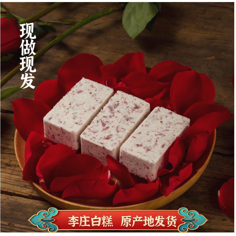 新货原味李庄白糕宜宾特产