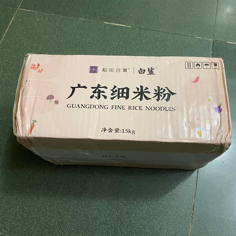 新货白鲨】稻田白鹭广东细