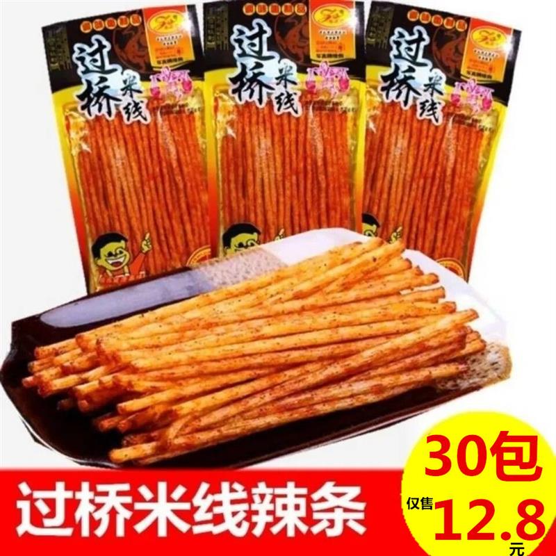 新货过桥米线辣条湖南特产