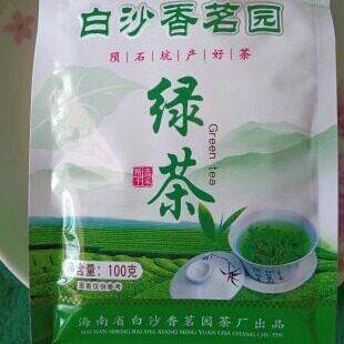 海南特产茶叶2026年生产白沙绿茶100g香茗园